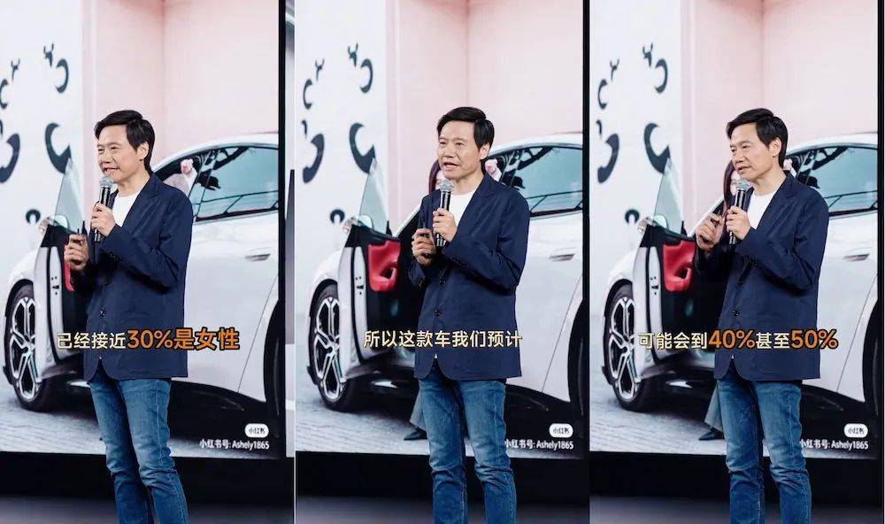 雷军透露造车“仙丹”！千人专家团队都是高人<strong></p>
<p>千倍币</strong>，SU7比预期成功3～5倍
