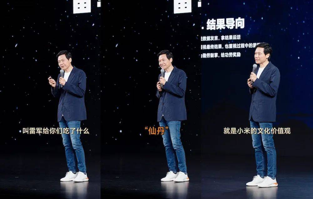 雷军透露造车“仙丹”！千人专家团队都是高人<strong></p>
<p>千倍币</strong>，SU7比预期成功3～5倍