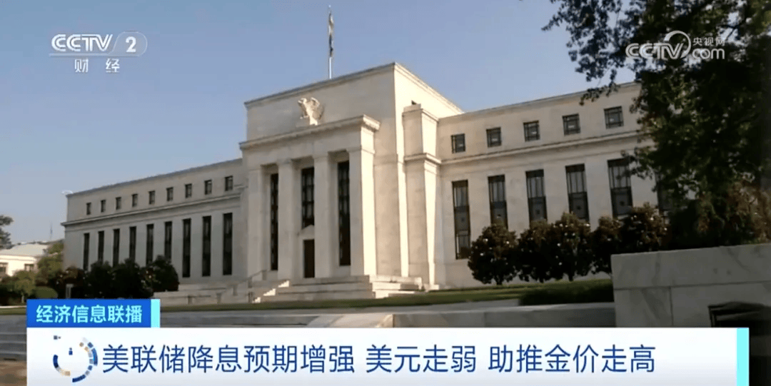 金银铜价格集体飙升<strong></p>
<p>飙升币价格</strong>！