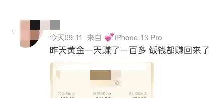 价格集体飙升<strong></p>
<p>飙升币价格</strong>！再创新高！