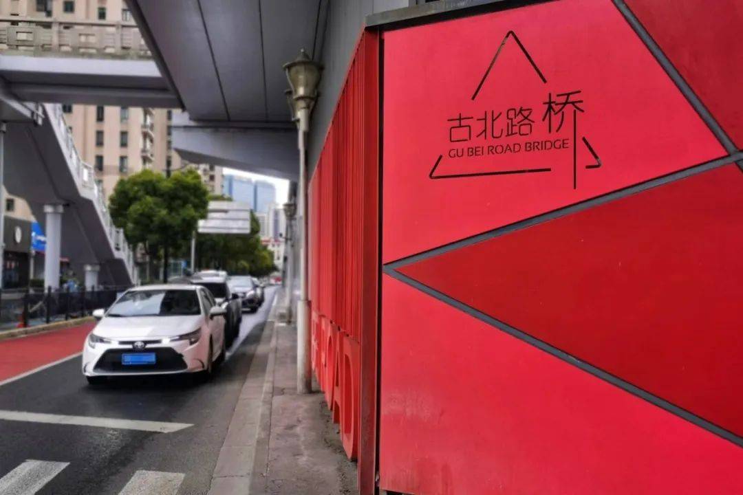 苏州河长宁段这些火出圈的桥下空间<strong></p>
<p>币圈玩法</strong>，特色玩法撩定你！