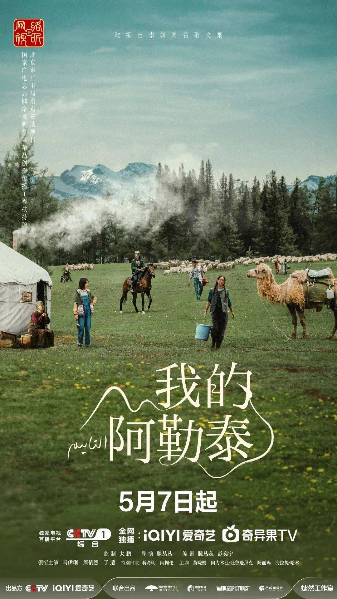 “白玉兰对话”开幕论坛 | “影像引领 文旅共融”<strong></p>
<p>靠谱的币圈论坛</strong>，双向奔赴的破圈效应