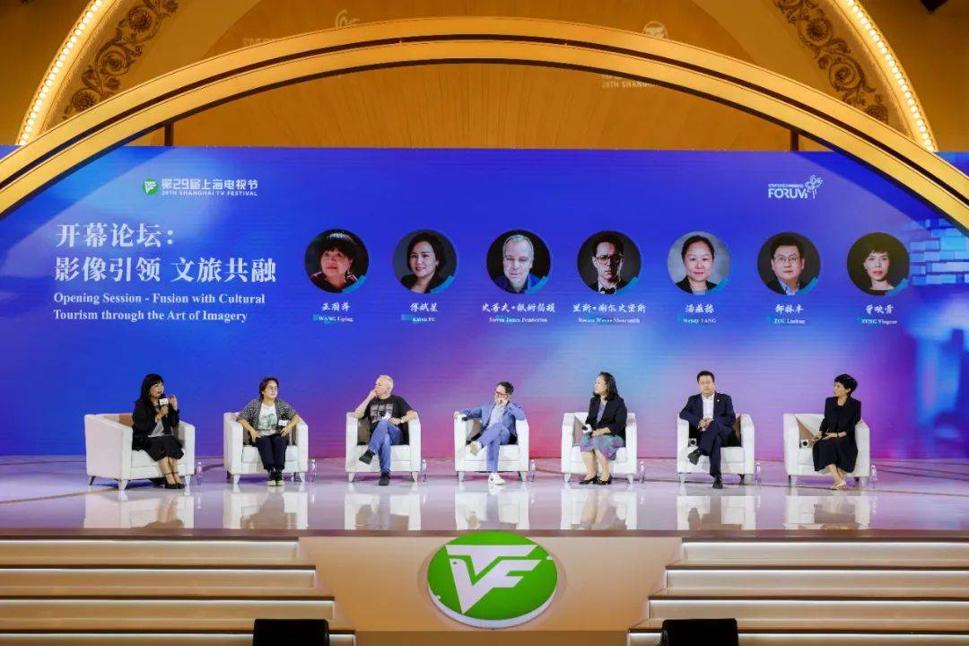 “白玉兰对话”开幕论坛 | “影像引领 文旅共融”<strong></p>
<p>靠谱的币圈论坛</strong>，双向奔赴的破圈效应