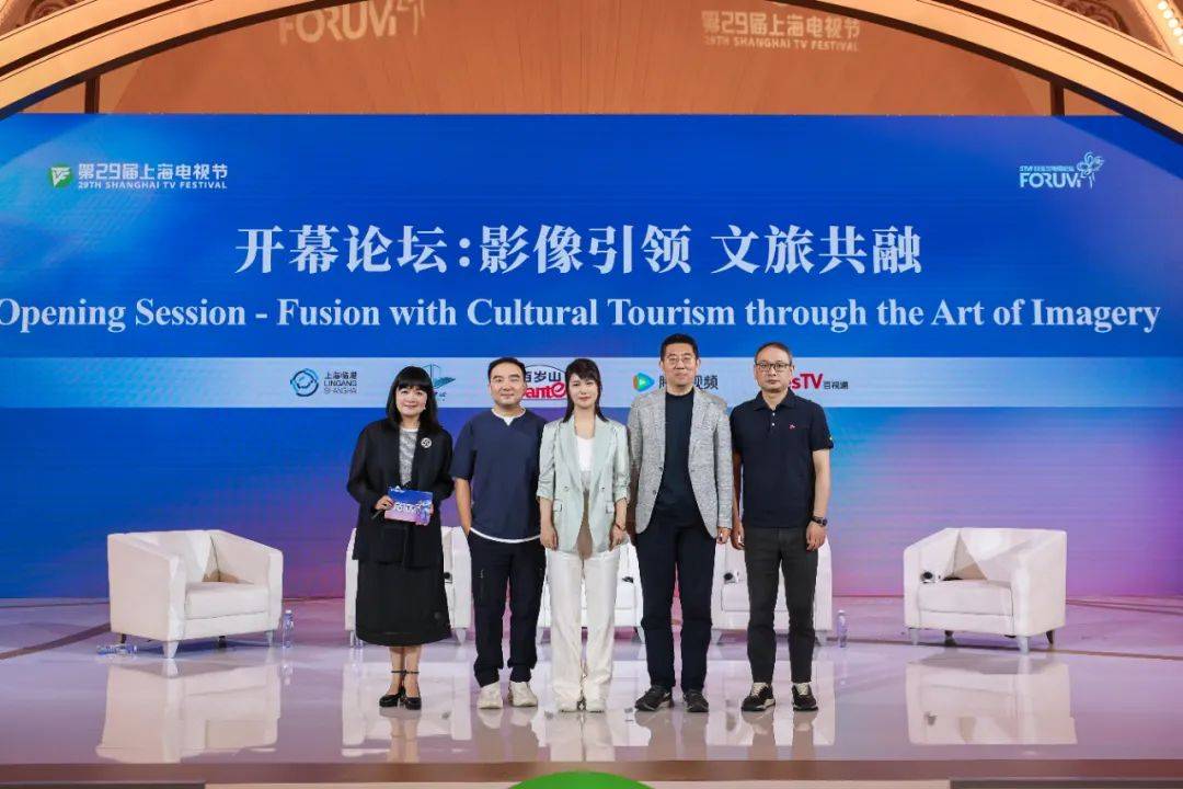 “白玉兰对话”开幕论坛 | “影像引领 文旅共融”<strong></p>
<p>靠谱的币圈论坛</strong>，双向奔赴的破圈效应