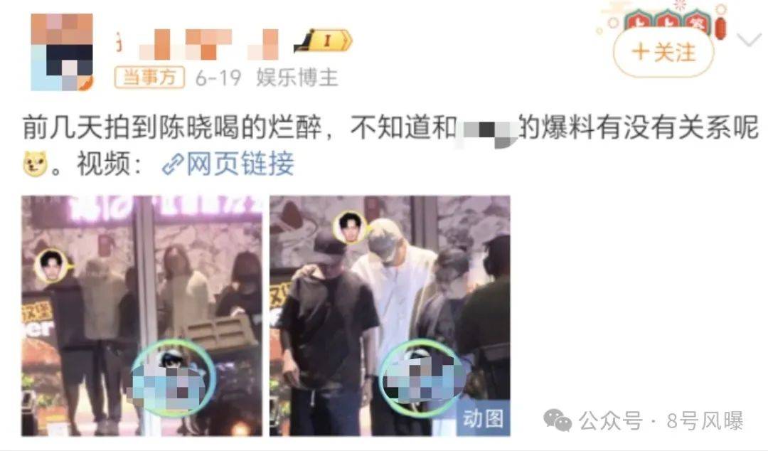 三代古装男神<strong></p>
<p>代炒币</strong>,都喜欢谈恋爱炒CP?