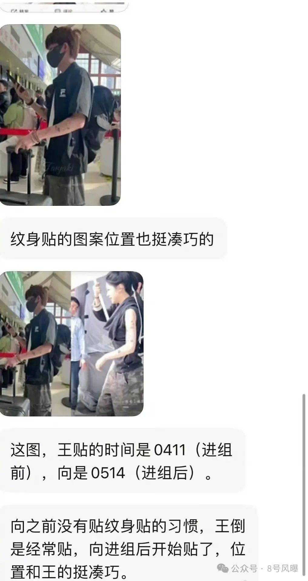 三代古装男神<strong></p>
<p>代炒币</strong>,都喜欢谈恋爱炒CP?