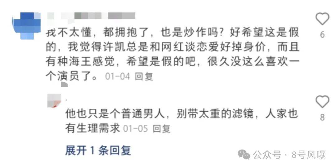 三代古装男神<strong></p>
<p>代炒币</strong>,都喜欢谈恋爱炒CP?