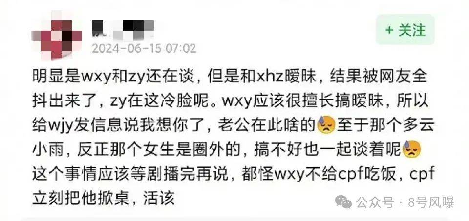 三代古装男神<strong></p>
<p>代炒币</strong>,都喜欢谈恋爱炒CP?