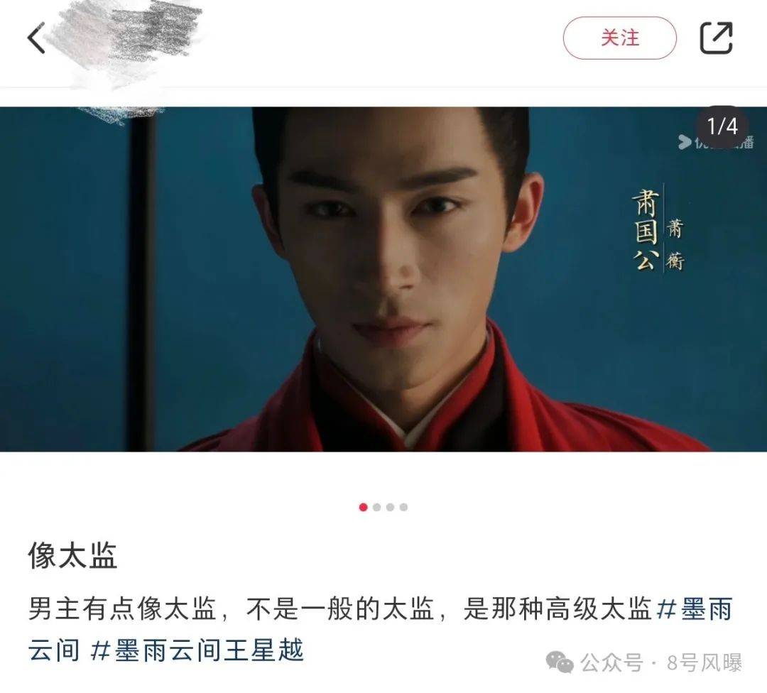 三代古装男神<strong></p>
<p>代炒币</strong>,都喜欢谈恋爱炒CP?