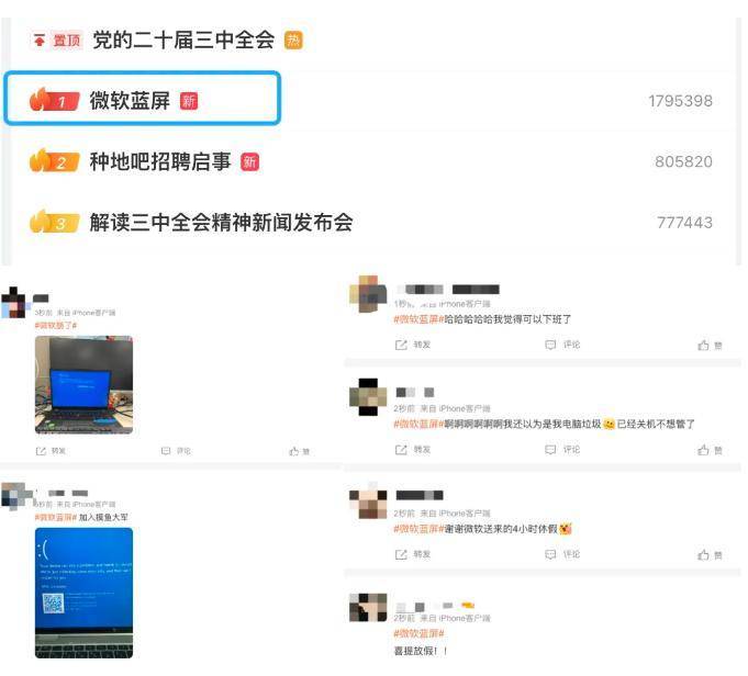 微软大面积蓝屏影响持续发酵！交易员：全球爆发IT故障之际<strong></p>
<p>瑞郎币交易</strong>，算法交易公司买入日元和瑞郎