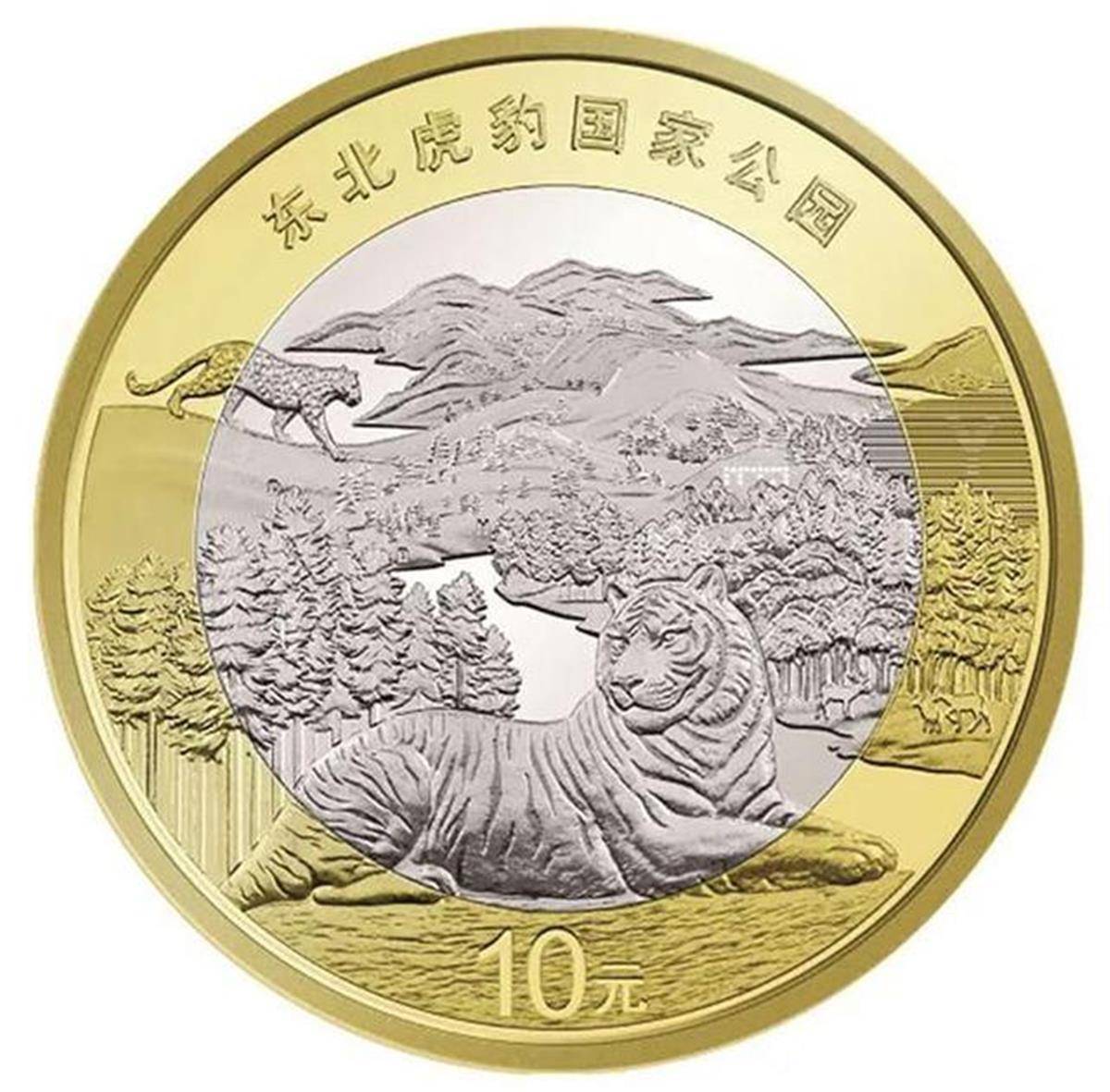 东北虎豹国家公园纪念币开始兑换<strong></p>
<p>缅币兑换</strong>，市场出现溢价