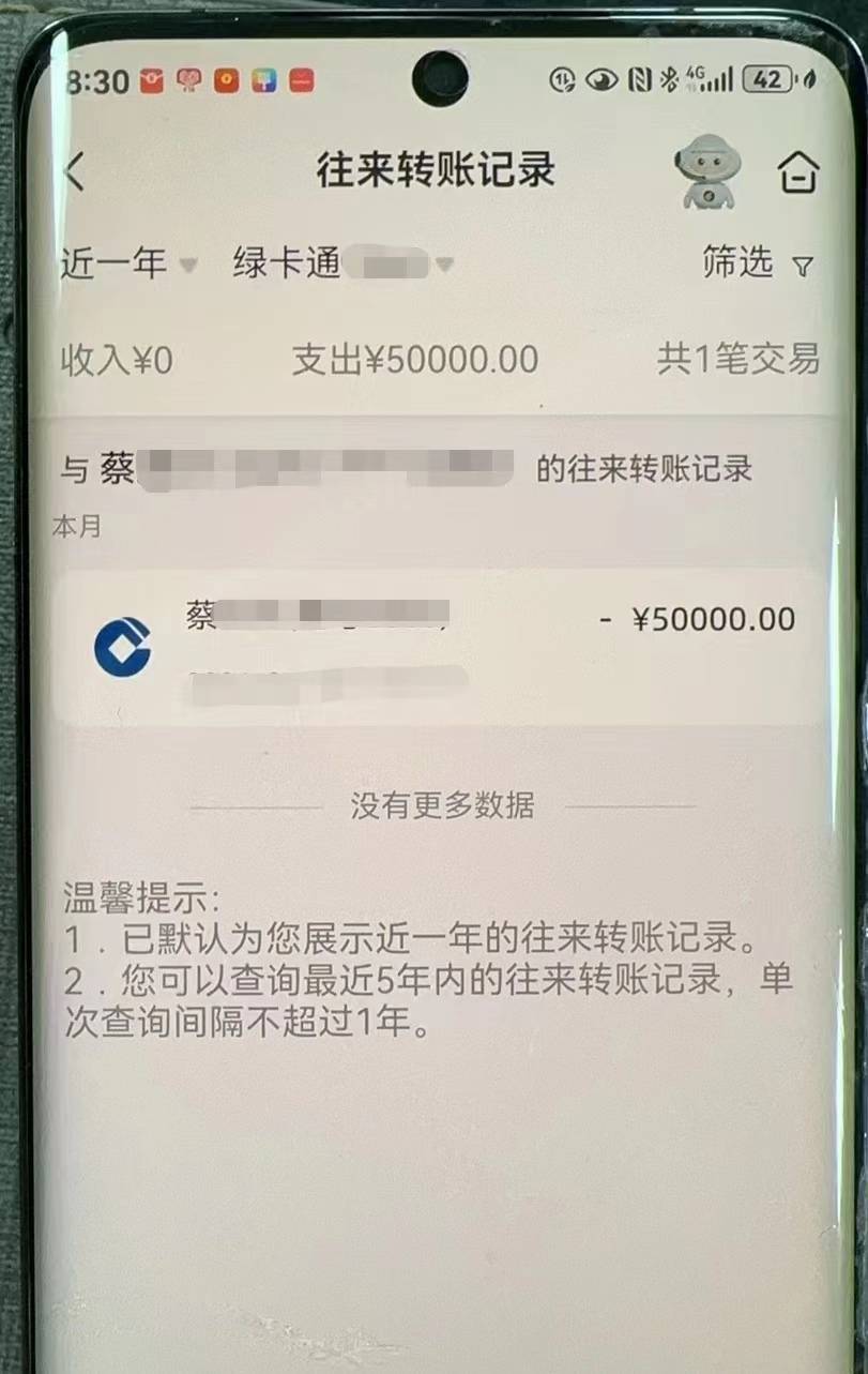 人在国外兑换人民币<strong></p>
<p>缅币兑换</strong>，却成电诈帮凶？上海警方跨国跨省拦截