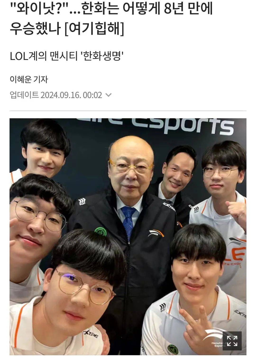 虎娘日报：2024全球总决赛短片公布 Faker直言喜欢与LPL交手