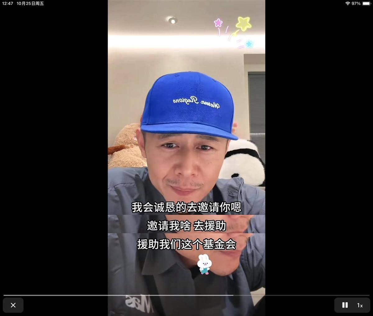 网友连麦时请大冰资助“帮助失足少女基金会”？大冰回应将举报<strong></p>
<p>8币网</strong>，民政局：未查询到该组织登记信息