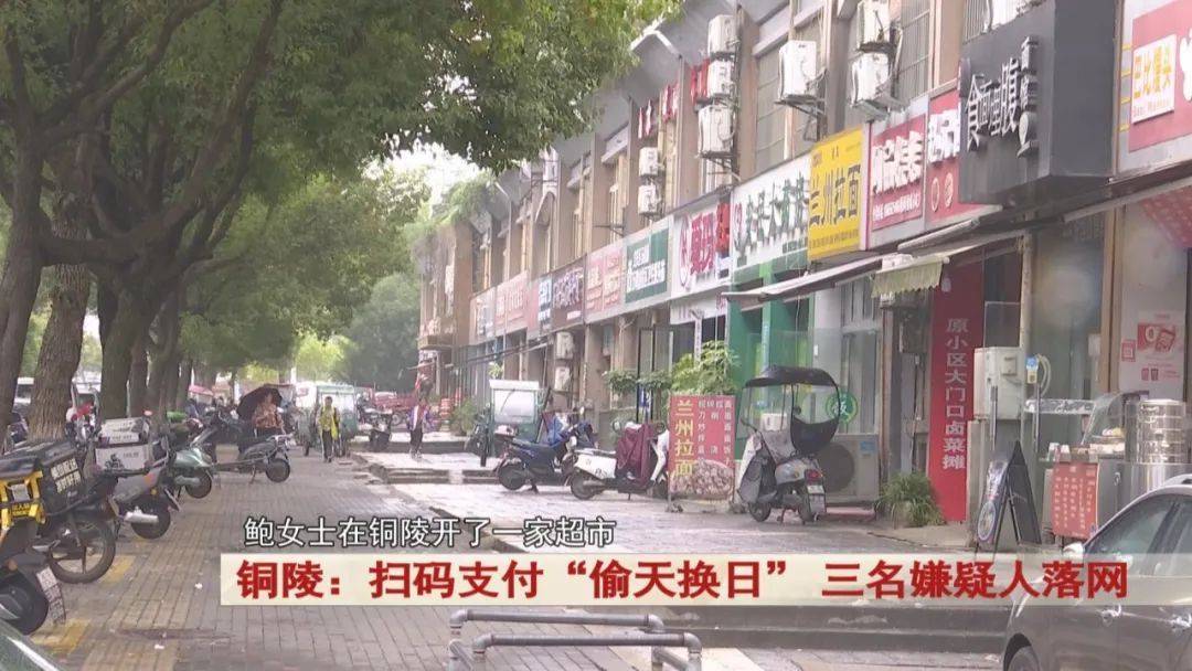 铜陵：男子买走了4条高档香烟<strong></p>
<p>8币网</strong>，超市老板发现不对劲...警方出动！