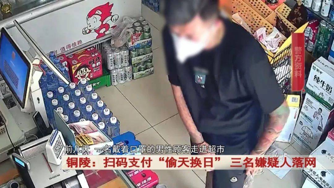 铜陵：男子买走了4条高档香烟<strong></p>
<p>8币网</strong>，超市老板发现不对劲...警方出动！