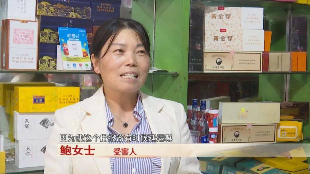 铜陵：男子买走了4条高档香烟<strong></p>
<p>8币网</strong>，超市老板发现不对劲...警方出动！