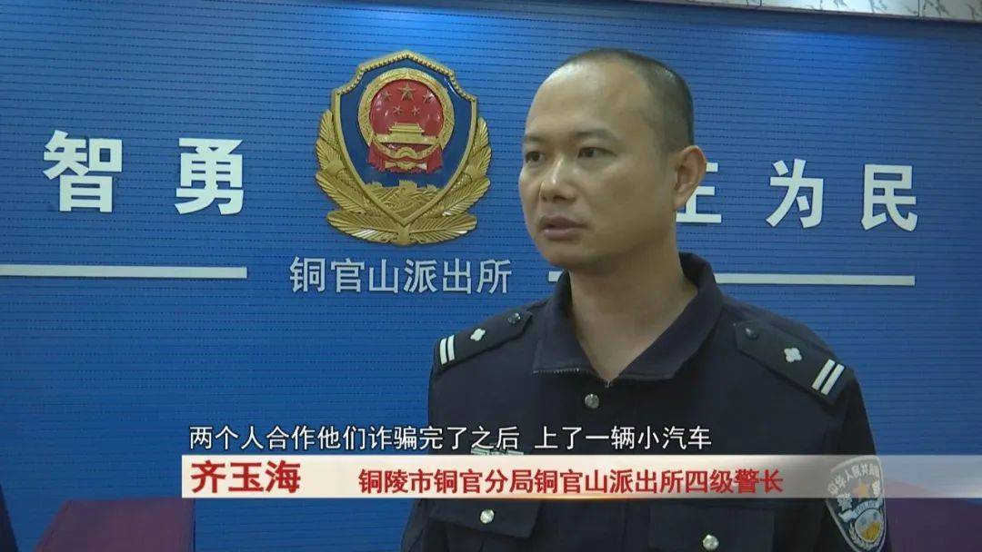 铜陵：男子买走了4条高档香烟<strong></p>
<p>8币网</strong>，超市老板发现不对劲...警方出动！