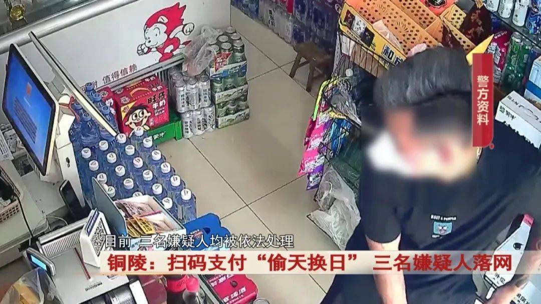铜陵：男子买走了4条高档香烟<strong></p>
<p>8币网</strong>，超市老板发现不对劲...警方出动！