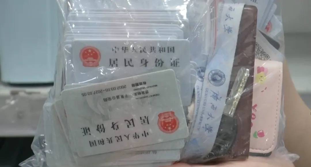 广州南站：900多台手机无人认领<strong></p>
<p>模拟炒币大赛</strong>！12306可查询