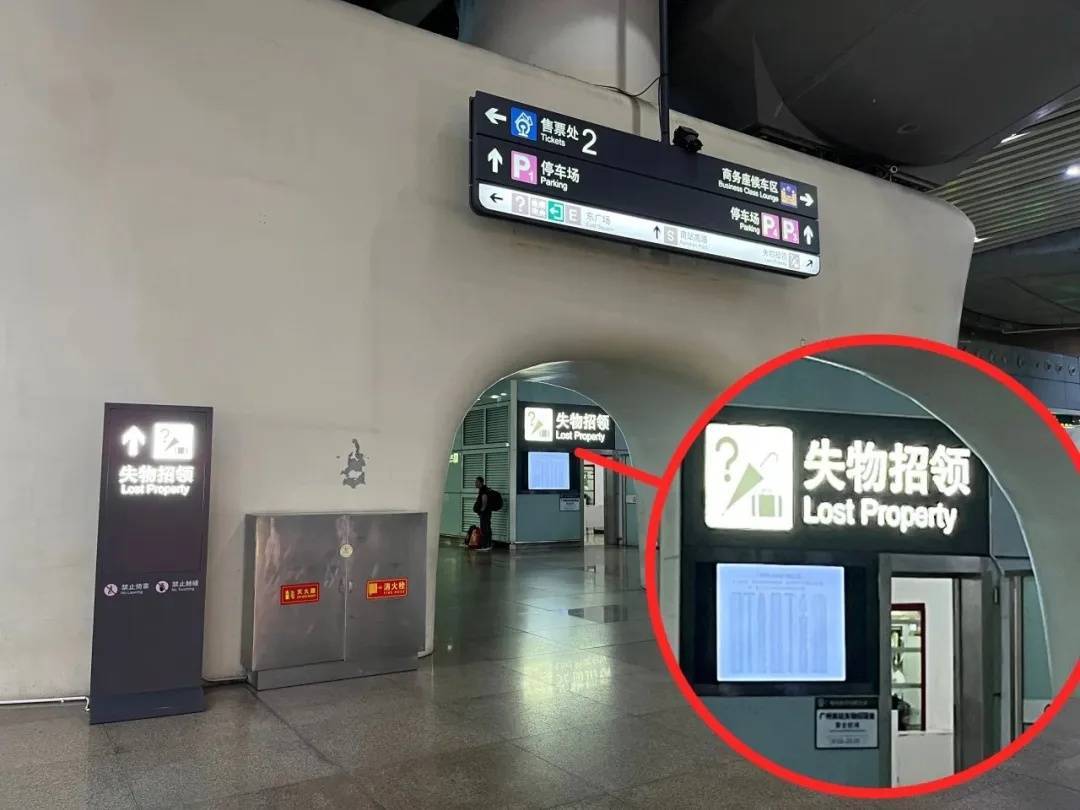 广州南站：900多台手机无人认领<strong></p>
<p>模拟炒币大赛</strong>！12306可查询