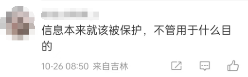 酒店开房“订后即焚”功能引热议！网友质疑其“鼓励出轨”<strong></p>
<p>模拟炒币大赛</strong>，平台最新回应