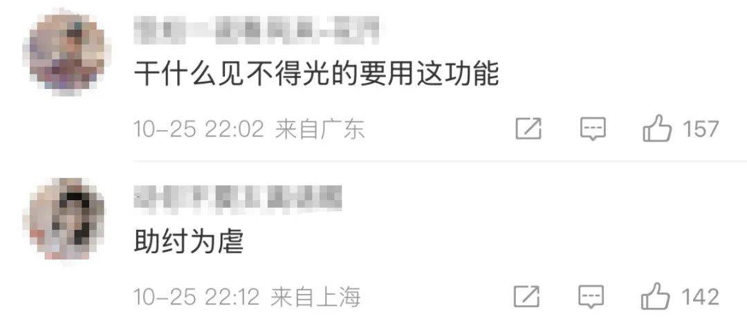 酒店开房“订后即焚”功能引热议！网友质疑其“鼓励出轨”<strong></p>
<p>模拟炒币大赛</strong>，平台最新回应