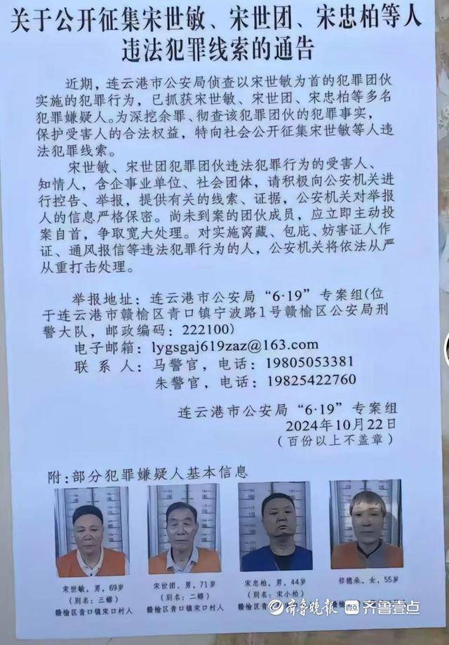 江苏第一位农民副县长“三蟒”被查<strong></p>
<p>模拟炒币大赛</strong>，曾是“全国农民十大优秀人才”