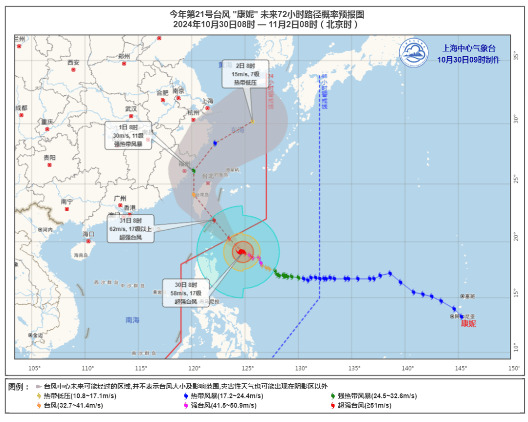 上海明后天将有大暴雨<strong></p>
<p>炒币术语</strong>，或为1981年以来11月最大降雨