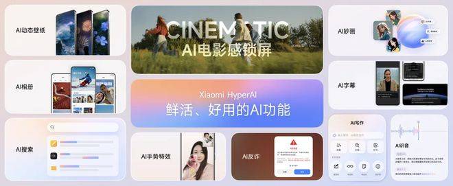 自主操作系统：华为向左<strong></p>
<p>炒币术语</strong>，小米向右