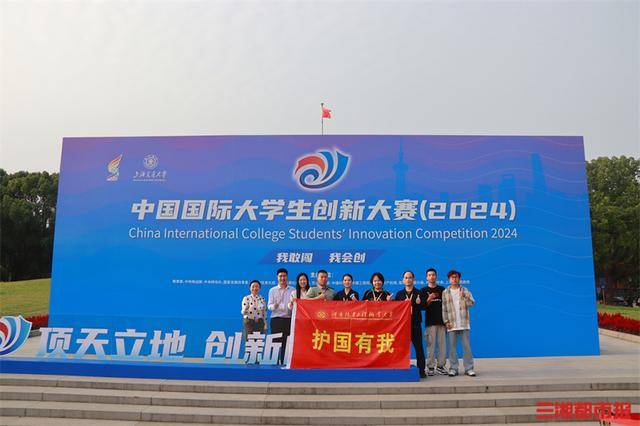 1金1银1铜<strong></p>
<p>炒币术语</strong>！这所高校学子在中国国际大学生创新大赛中获佳绩