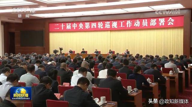 李希动员部署<strong></p>
<p>搜币</strong>，透露中央巡视新任务
