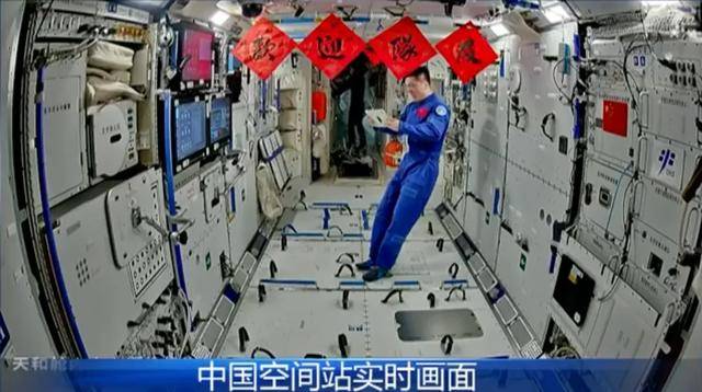 宇宙曹县不是个梗！一觉醒来<strong></p>
<p>搜币</strong>，曹县90后农村娃上太空啦！