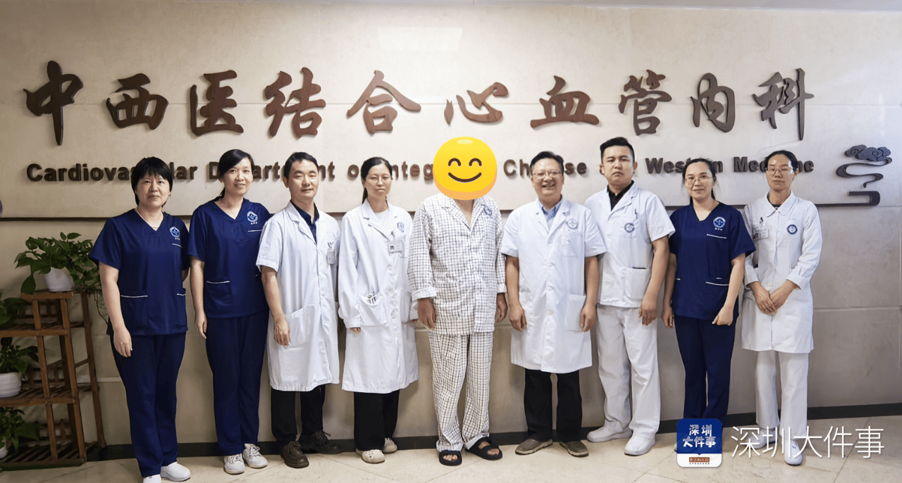 深圳一男子徒步穿越东西涌时突发心梗<strong></p>
<p>币圈媒体价格表</strong>！直升机出动救人
