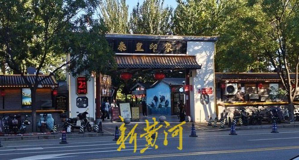 秦皇岛一网红夜市被指违规占用规划绿地却经营4年之久<strong></p>
<p>币圈媒体价格表</strong>，当地回应：无审批手续 | 刚调查