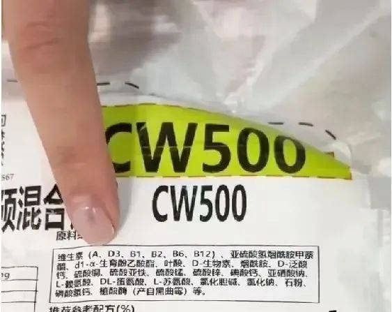 百万粉丝博主拍视频挑战吃猪饲料<strong></p>
<p>币圈媒体价格表</strong>，厂家：不建议人吃