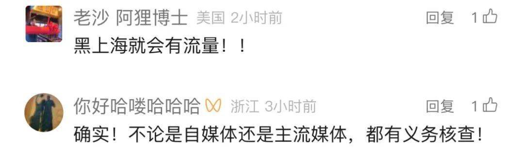 不是上海<strong></p>
<p>币圈数据</strong>!不是上海!不是上海!最新:已被特警击毙