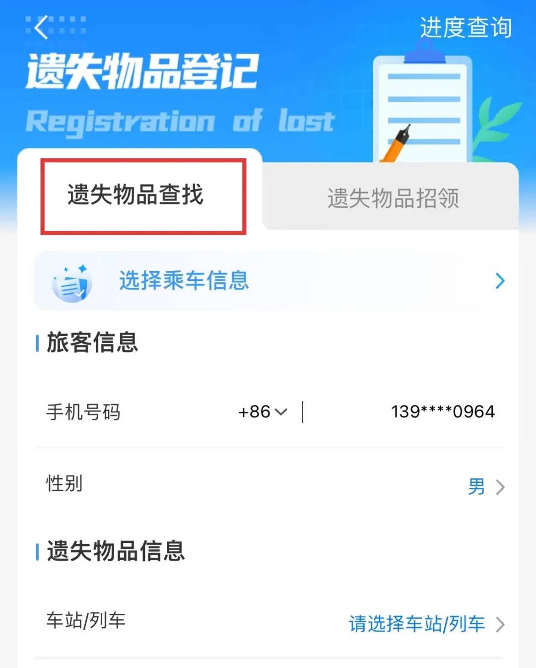6天捡1000张身份证<strong></p>
<p>币圈数据</strong>！高铁站工作人员回应