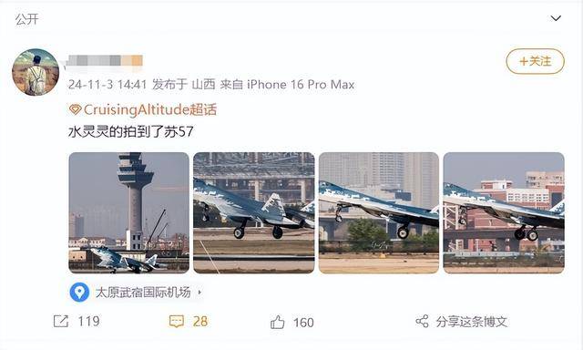 苏-57已在机场转场<strong></p>
<p>币圈数据</strong>,将与歼-35“同台竞技”,中俄卖家秀准备就绪