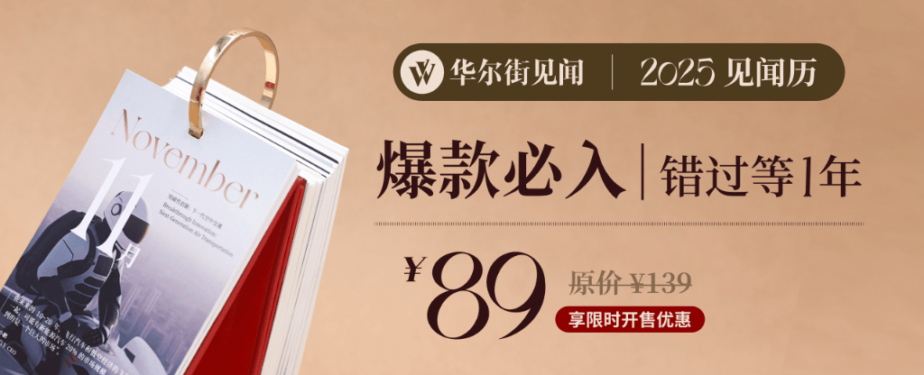 改变历史的一周<strong></p>
<p>币圈数据</strong>，就要来了！