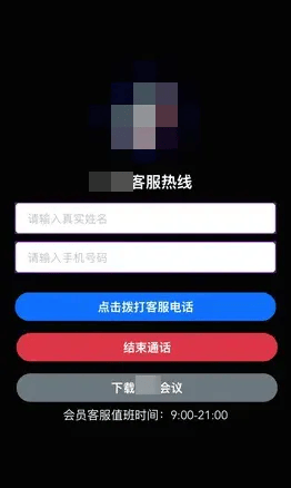 有上海市民突然收到：将自动扣款5000元<strong></p>
<p>链圈</strong>！警方紧急提醒