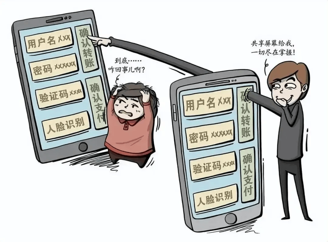 有上海市民突然收到：将自动扣款5000元<strong></p>
<p>链圈</strong>！警方紧急提醒