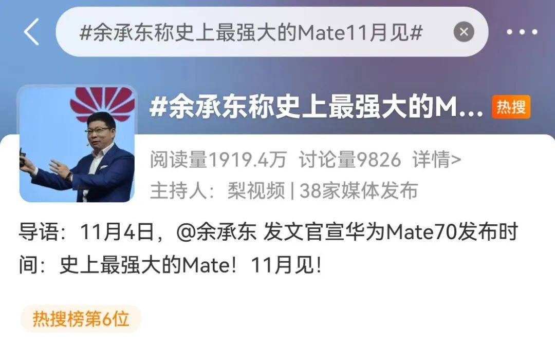 华为大消息！刚刚宣布<strong></p>
<p>链圈</strong>，又要见证历史！