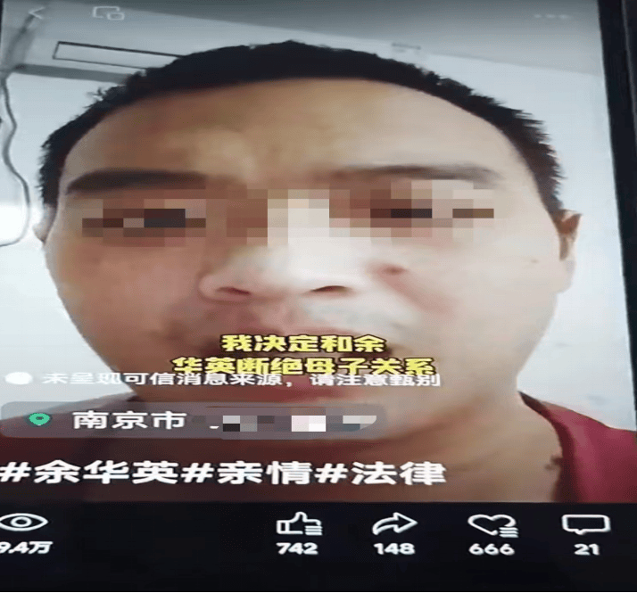 为谋私利、毫无底线<strong></p>
<p>链圈</strong>，网民谣称是余华英儿子被处罚