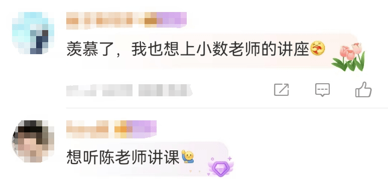 演员陈数现身中戏授课<strong></p>
<p>币圈</strong>，网友：我的梦中情师