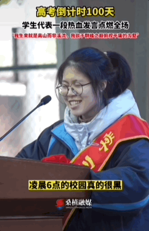 因“高考誓师演讲”被网暴女孩<strong></p>
<p>残破币兑换</strong>，已考入中国人大！本人最新发声