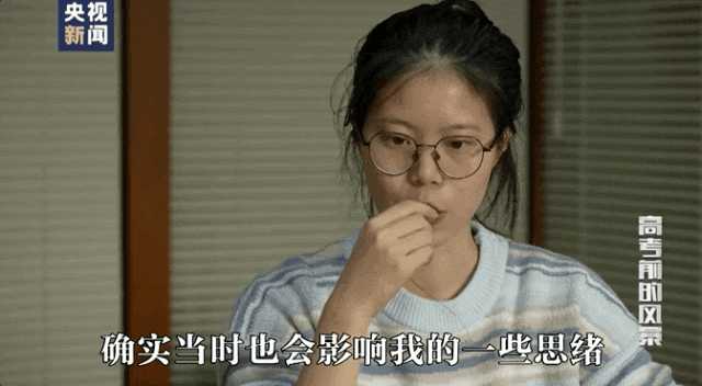 因“高考誓师演讲”被网暴女孩<strong></p>
<p>残破币兑换</strong>，已考入中国人大！本人最新发声