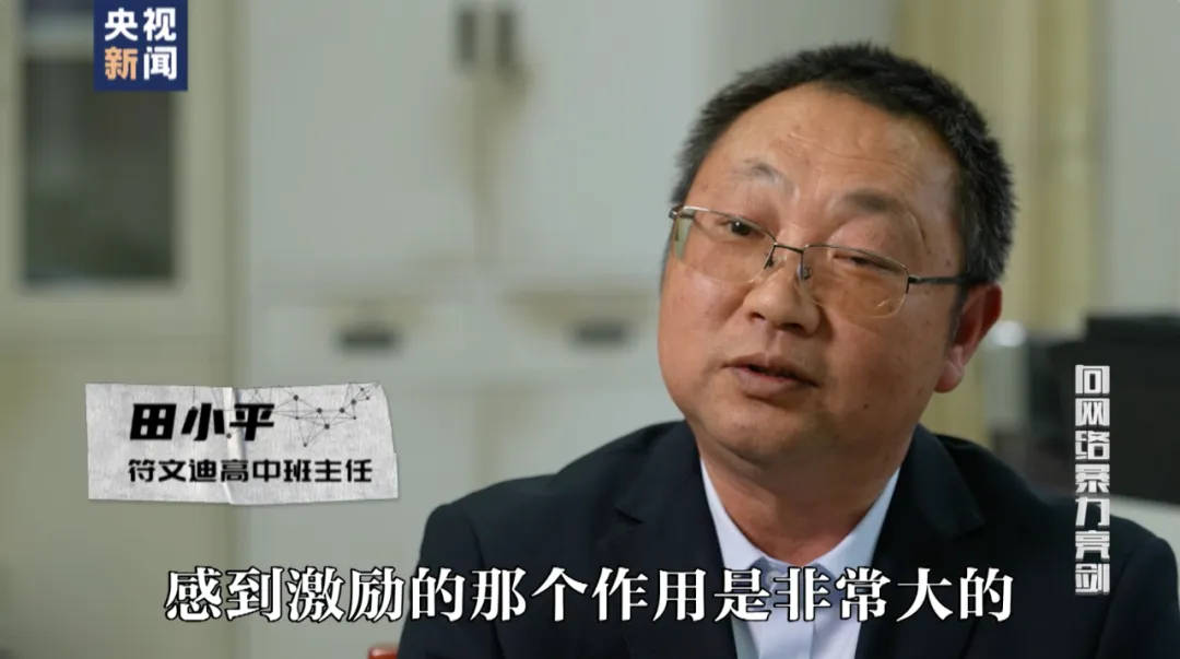 因“高考誓师演讲”被网暴女孩<strong></p>
<p>残破币兑换</strong>，已考入中国人大！本人最新发声
