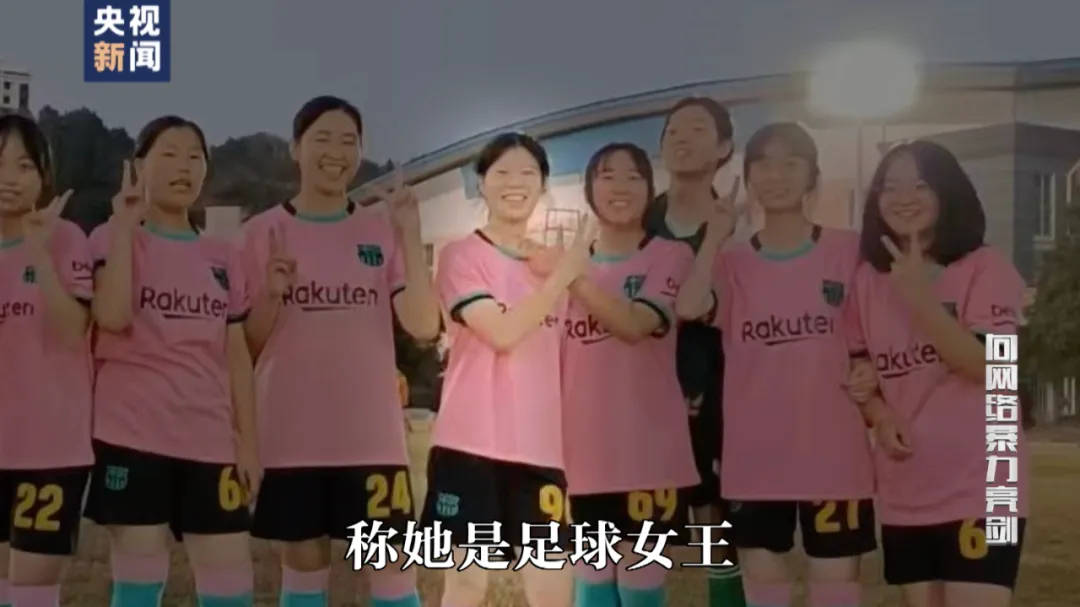 因“高考誓师演讲”被网暴女孩<strong></p>
<p>残破币兑换</strong>，已考入中国人大！本人最新发声