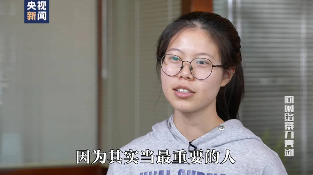 因“高考誓师演讲”被网暴女孩<strong></p>
<p>残破币兑换</strong>，已考入中国人大！本人最新发声